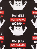 Бумага упаковочная глянцевая «Мы тебя любим», 50×70 см