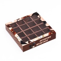 Коробка под 16 конфет «Лучшему мужчине», 17.7×17.7×3.8 см