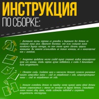 Полигональный конструктор «Медведь», 10 листов