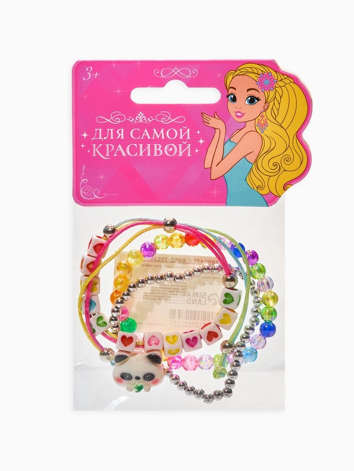 Браслеты детские «Выбражулька. Панда», набор 3 шт. бусины, цветной