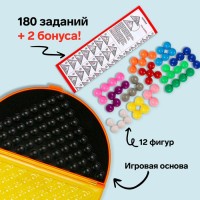 Логическая настольная игра для детей «ЛогикУМ», 180 заданий, 1 игрок, 7+