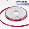 Лента атласная TEIRA, двухсторонняя, 6 мм, 25±1 м, бордовая №0789