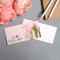 Открытка-мини «8 марта», 7×7 см