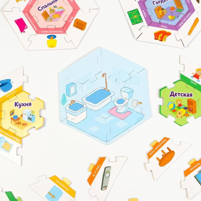 Обучающая игра «Умные пазлы.Мой дом», 2+ Обучающая игра «Умные пазлы.Мой дом», 2+