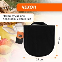 Набор для пикника Maclay: 3 ножа, 2 вилки, 2 ложки, 2 тарелки, открывашка