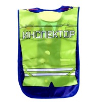 Игровой набор для мальчиков «ДПС», жилет, жезл, свисток, удостоверение