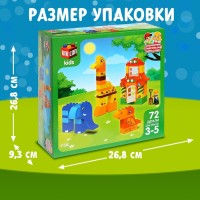 Конструктор «Зверята», 72 детали