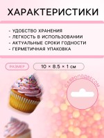 Посыпка кондитерская с мягким центром «Бисер»: оранжевый, желтый, красный, 50 г