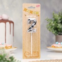 Свеча для торта "Алмаз", цифра "2", серебристый металлик