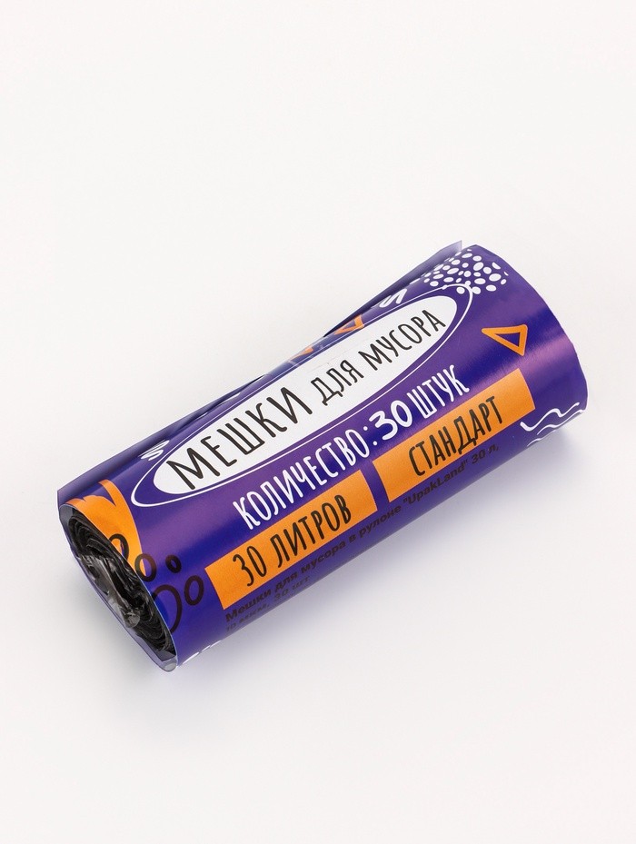 Мешки для мусора 30 л, ПНД, 10 мкм, 30 шт. в рул, чёрные