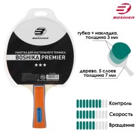 Ракетка для настольного тенниса BOSHIKA Premier, 3 звезды