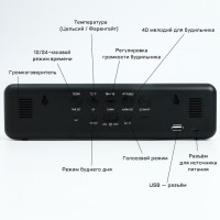 Часы электронные настольные с будильником, с подвесом, 2400 мАч, 3.5 х 7 х 26.5 см
