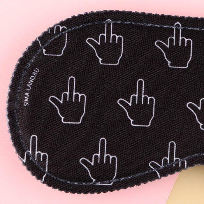 Маска для сна «Фак», 19.3×9.5 см, чёрная, 18+