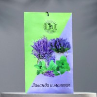 Аромасаше «Лаванда и ментол», 10 г, «Богатство Аромата»