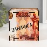 Деревянная копилка для денег «Заначка», куб, с надписью, 10×10х10 см