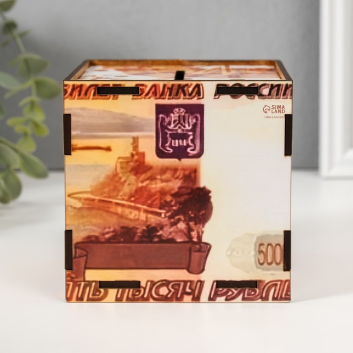 Деревянная копилка для денег «Заначка», куб, с надписью, 10×10х10 см