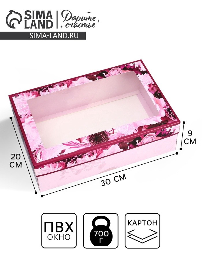 Коробка складная подарочная «Цветы», 30×20×9 см с окном