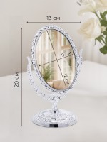 Зеркало декоративное, с увеличением х2, двустороннее, 13×20 см, (9×12 см), цвет серебряный