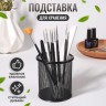 Подставка для хранения, d=9×10 см, чёрная