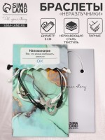 Браслеты парные «Неразлучники» на магните, сердце с бабочкой, цвет чёрно-белый