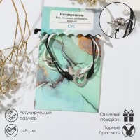 Браслеты парные «Неразлучники» на магните, сердце с бабочкой, цвет чёрно-белый