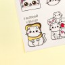 Наклейки детские бумажные «Кусь», 11 х 16 см