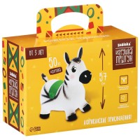 Попрыгун Зебра 50 cм, 1300 гр