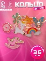 Кольцо детское Выбражулька «Сказочное ассорти», форма МИКС, цветное, безразмерное