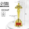 Кубок наградная фигура «Золотой директор», оскар, пластик, 18 см Кубок наградная фигура «Золотой директор», оскар, пластик, 18 см
