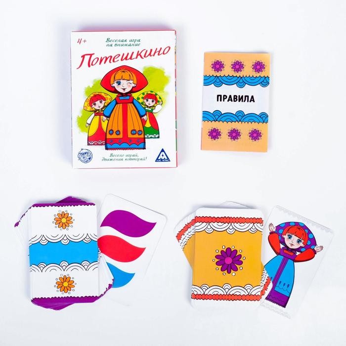 Настольная игра на внимание «Потешкино», 50 карт, 4+