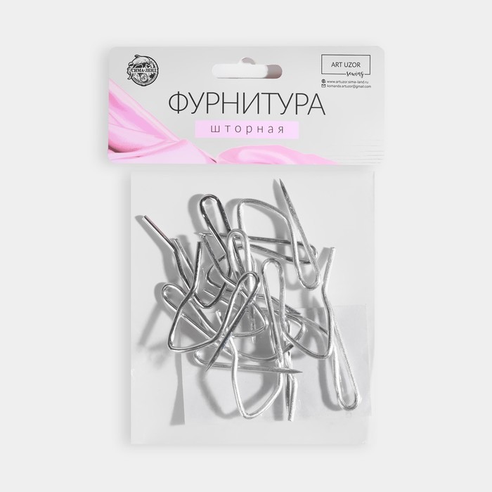 Крючки для штор, 1,8 × 3 см, 10 шт, цвет серебряный