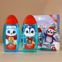 Подарочный набор детский «Тепла и уюта»: пена для ванны и шампунь для волос, 2×250 мл, Чистое счастье