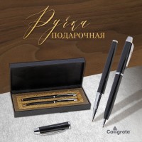 Ручки подарочные, 2 шт.: капиллярная, шариковая поворотная «Вектор» в кожзам футляре, чёрные с серебристыми вставками