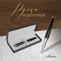 Ручка подарочная, шариковая «Классика», в кожзам футляре, чёрно-серебристая