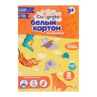 Картон белый А4 Calligrata, 8 листов, мелованный, 230-240 г/м², картонная обложка, в папке