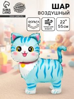 Воздушный шар фольгированный 22" «Голубая кошка», фигура под воздух