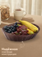 Корзинка для фруктов и хлеба Доляна «Шоко», 27×21×6 см, пластик, плетёная, коричневая