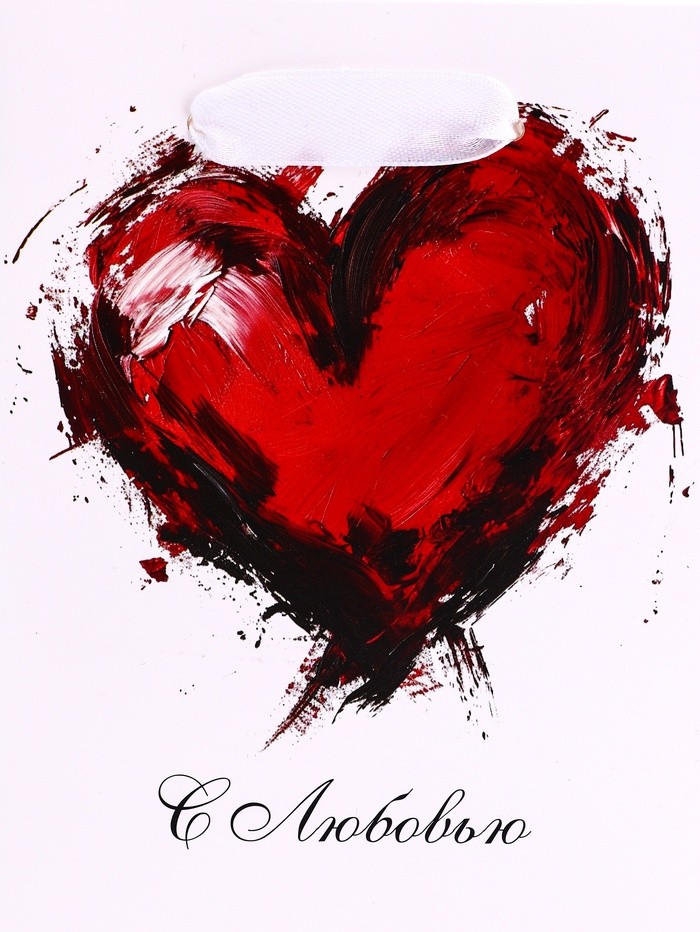 Пакет подарочный вертикальный «Сердце», S 12×15×5.5 см