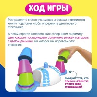 Настольная игра на скорость и логику «Со скоростью цвета», модуль с вращающимся барабаном, 2 игрока, 4+