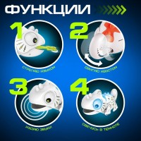 Робот «Хамелеон» IQ BOT, на пульте управления, интерактивный: звук, свет, на батарейках