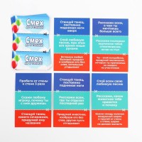 Фанты «Смех, да и только!», 10 карт, 7+