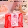 Косметическое мыло «Добропаровъ» с 8 марта, аромат спелая вишня, 80 г