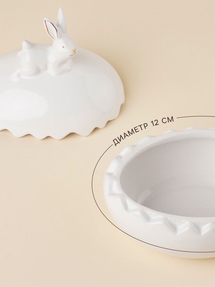 Конфетница SL Home «Пасхальные кролики», 470 мл, 15.5×12×16 см, доломит, белая