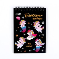 Гравюра блокнот детский Unicorn world, 10 листов, штихель, для девочки