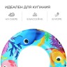 Круг надувной для плавания «На волне: Морские малыши», детский