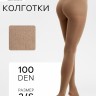 Женские колготки MINAKU 100 ден, бежевые, размер 2/S