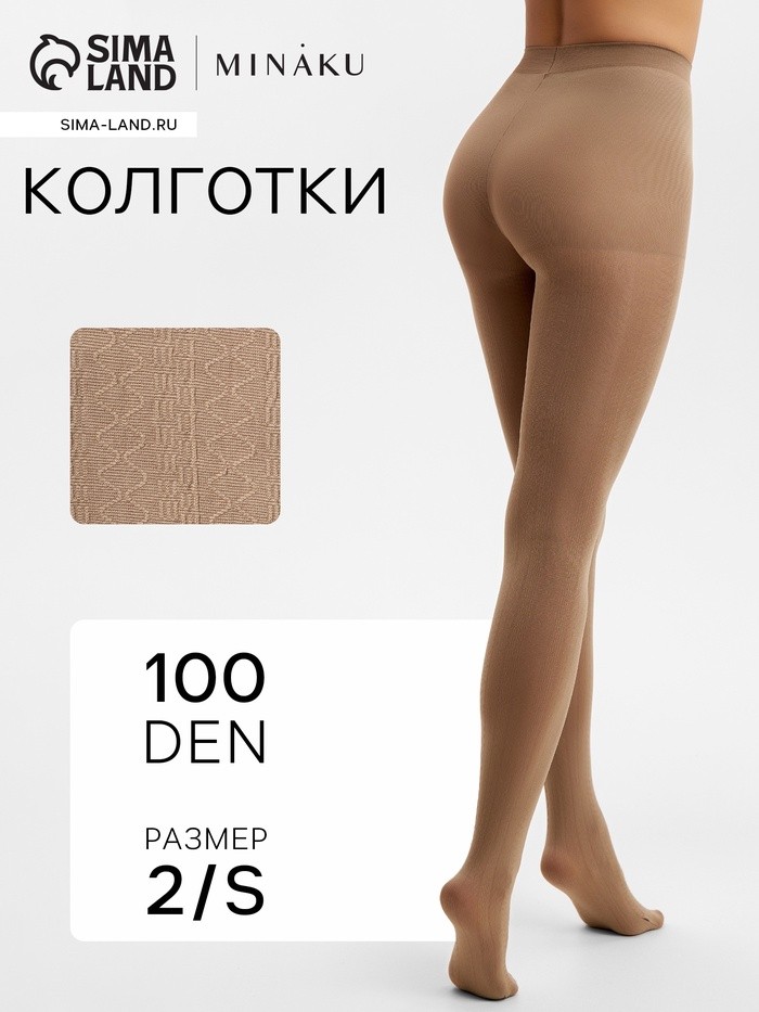 Женские колготки MINAKU 100 ден, бежевые, размер 2/S