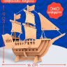 Деревянный конструктор 3Д модель «Корабль»
