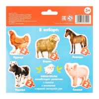 Макси-пазлы «Животные фермы» реалистичные