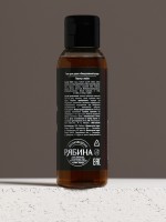 Гель для душа мужской «Удачного года!», 100 мл, аромат перца и лайма, Чистое счастье